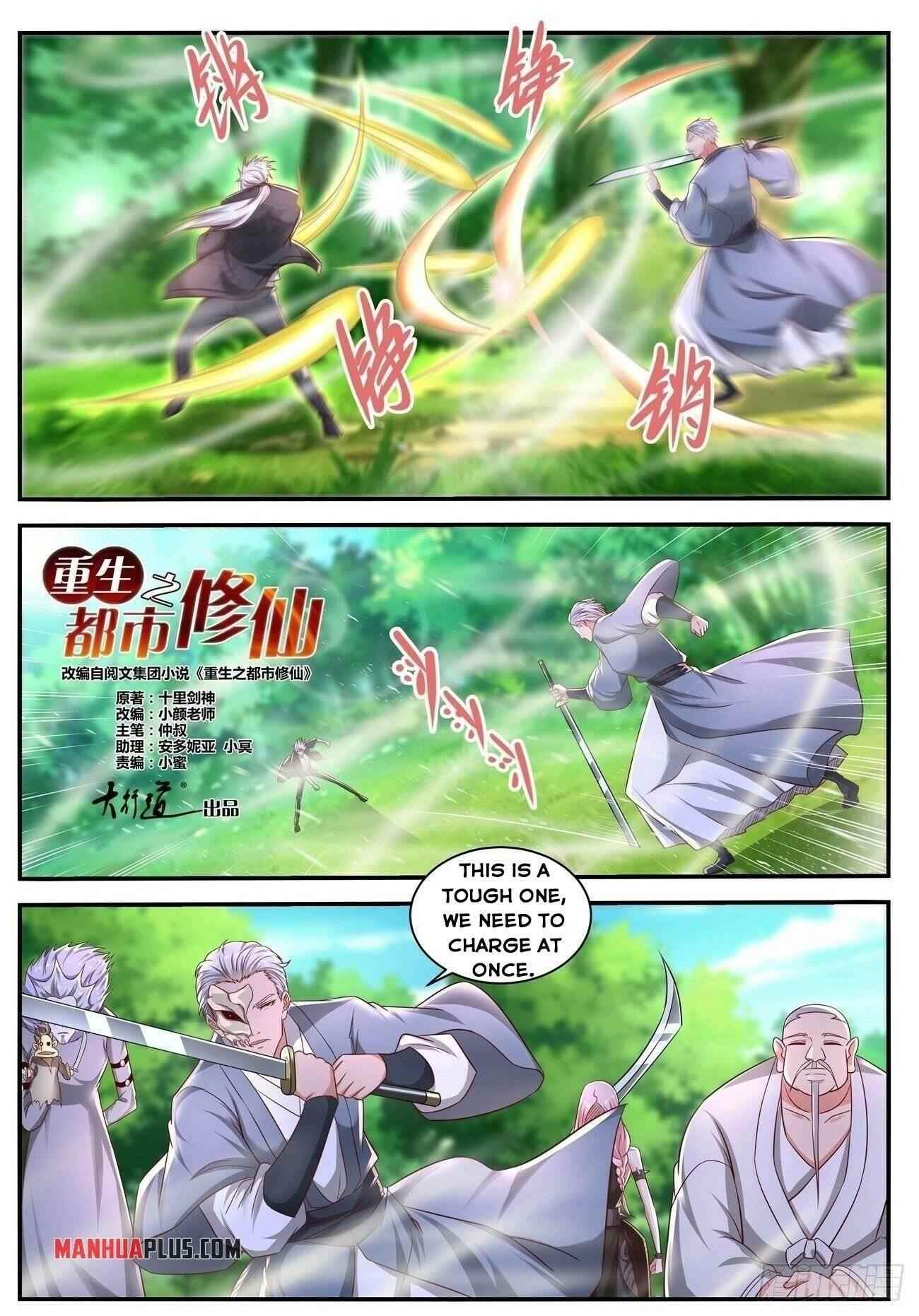 Rebirth Of The Urban Immortal Cultivator Chapter 645 - Page 7 in English
