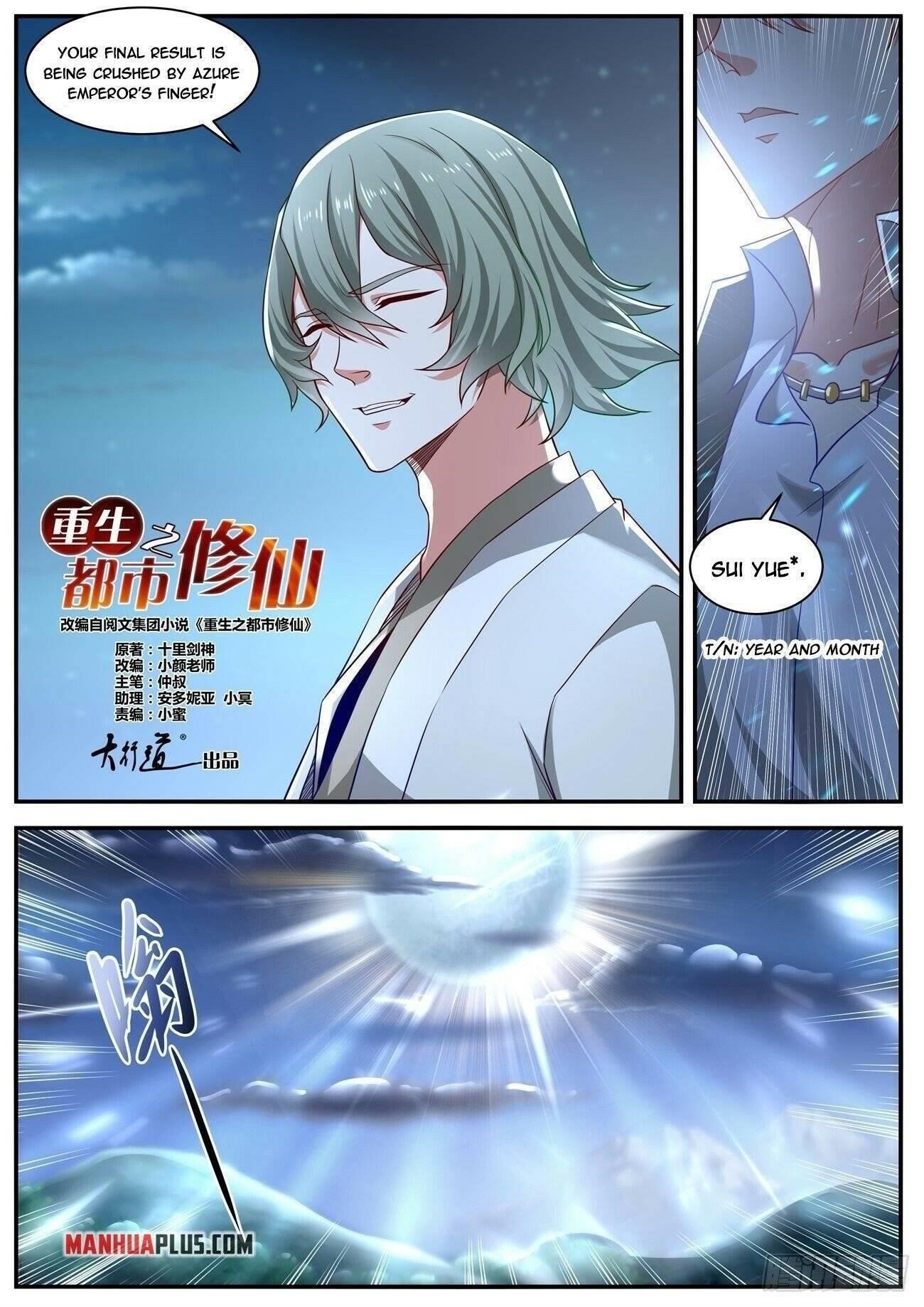 Rebirth Of The Urban Immortal Cultivator Chapter 649 - Page 7 in English