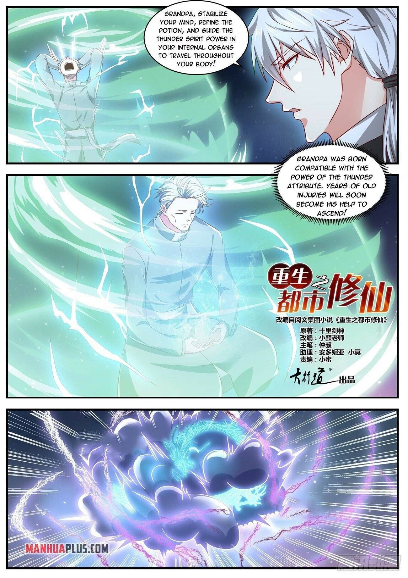 Rebirth Of The Urban Immortal Cultivator Chapter 651 - Page 4 in English