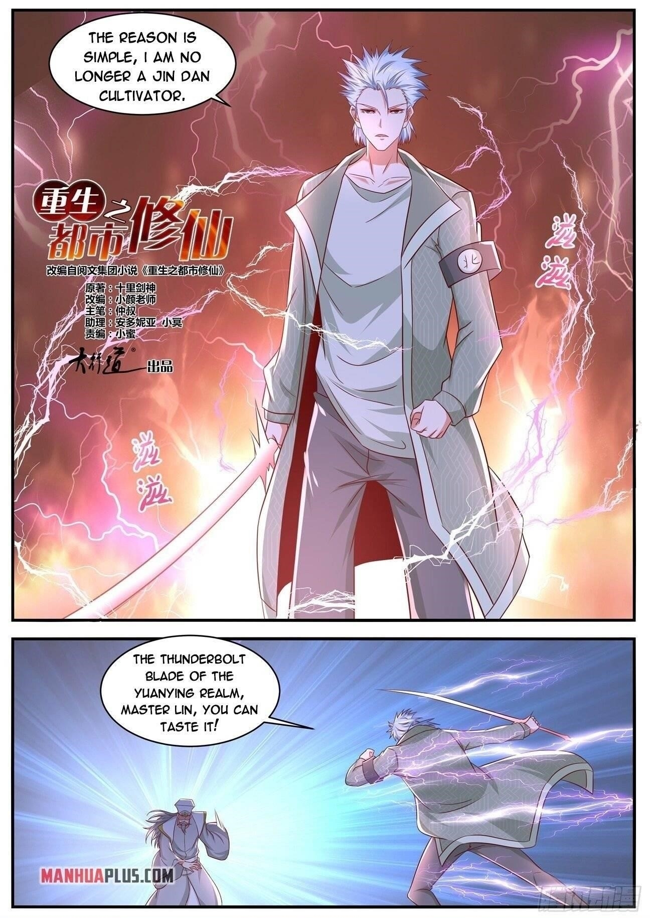 Rebirth Of The Urban Immortal Cultivator Chapter 652 - Page 12 in English