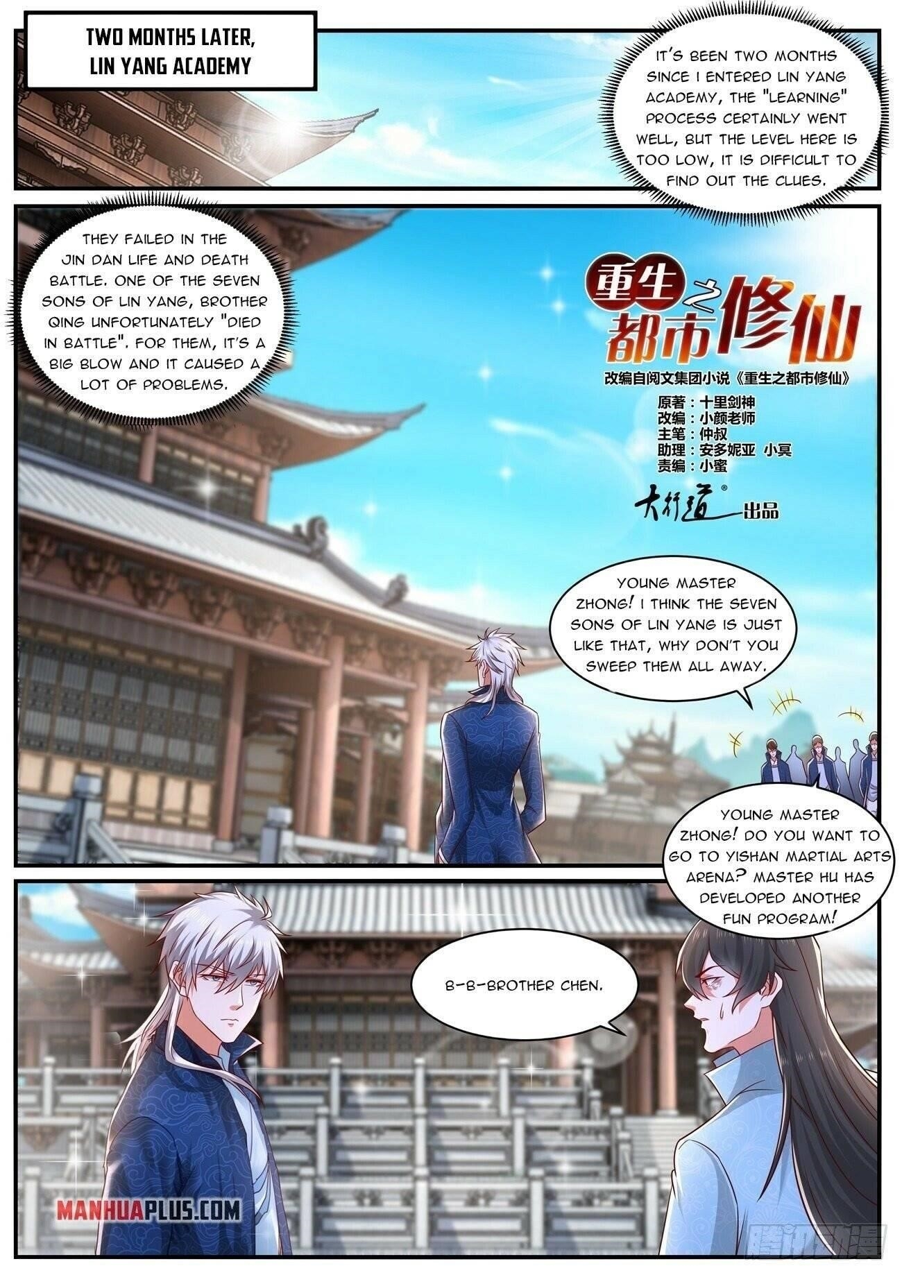 Rebirth Of The Urban Immortal Cultivator Chapter 653 - Page 10 in English