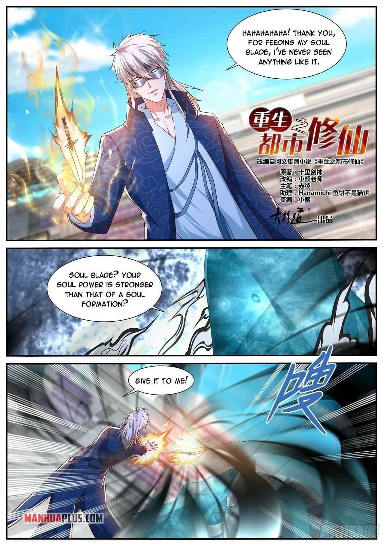 Rebirth Of The Urban Immortal Cultivator Chapter 665 - Page 2 in English