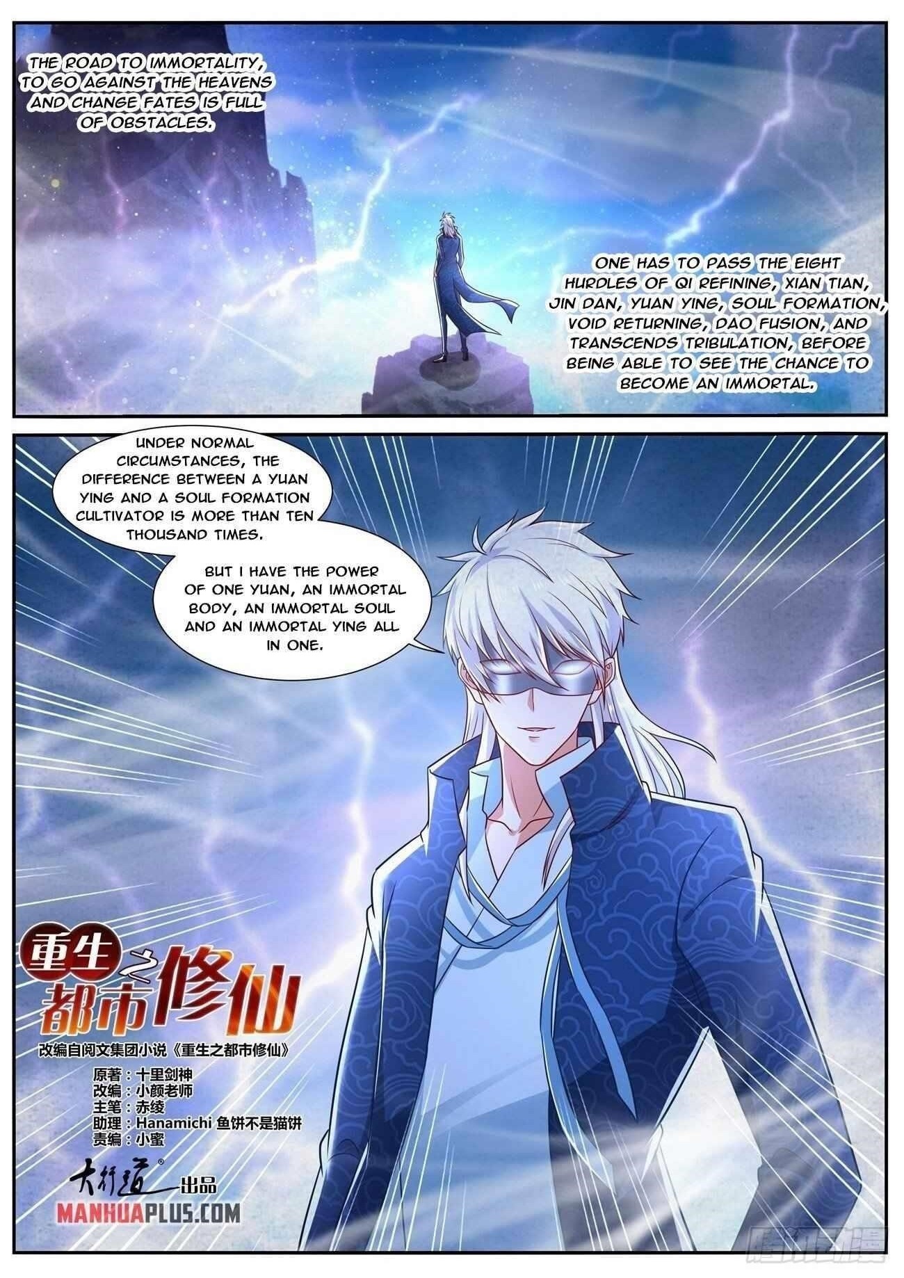 Rebirth Of The Urban Immortal Cultivator Chapter 666 - Page 1 in English