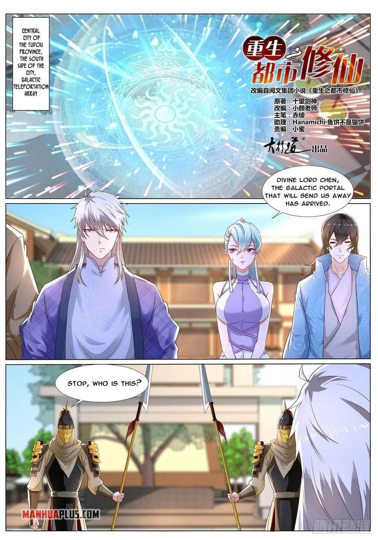 Rebirth Of The Urban Immortal Cultivator Chapter 667 - Page 6 in English