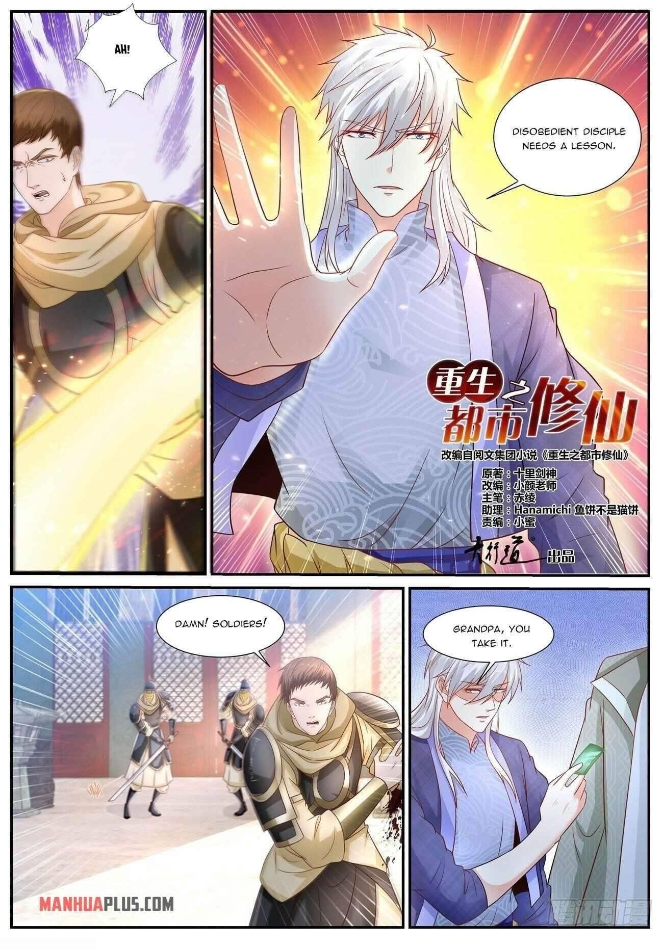 Rebirth Of The Urban Immortal Cultivator Chapter 669 - Page 8 in English