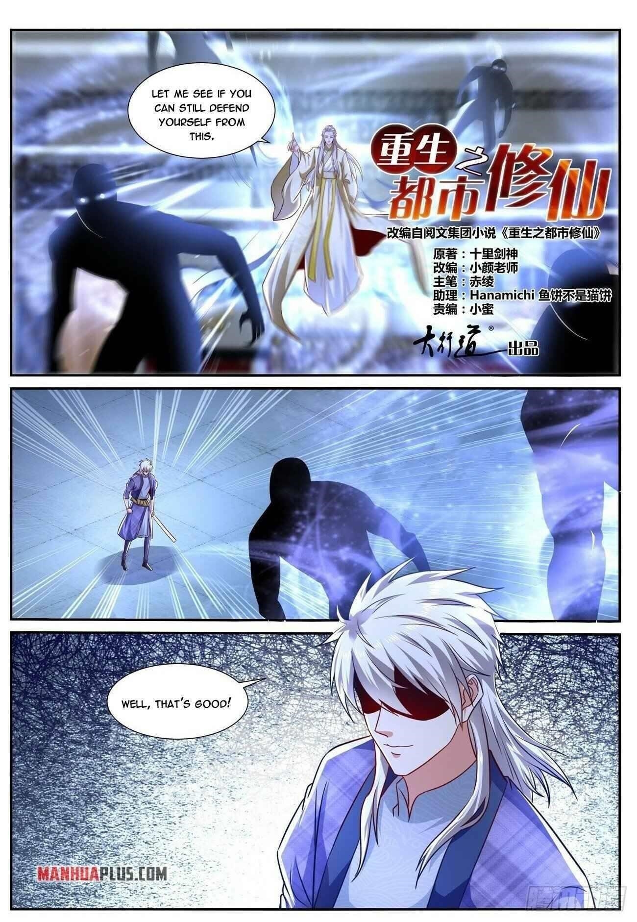 Rebirth Of The Urban Immortal Cultivator Chapter 671 - Page 4 in English