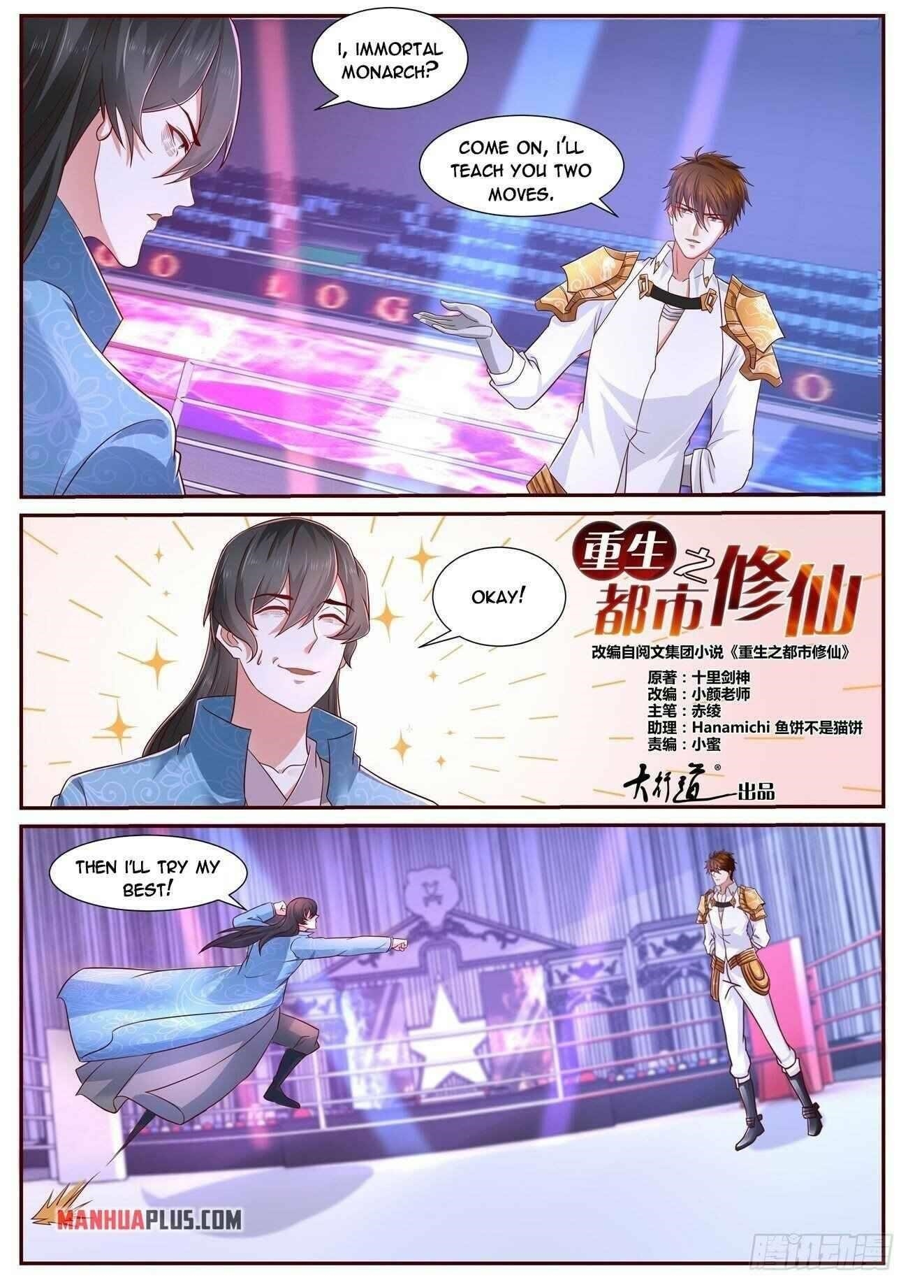 Rebirth Of The Urban Immortal Cultivator Chapter 676 - Page 4 in English