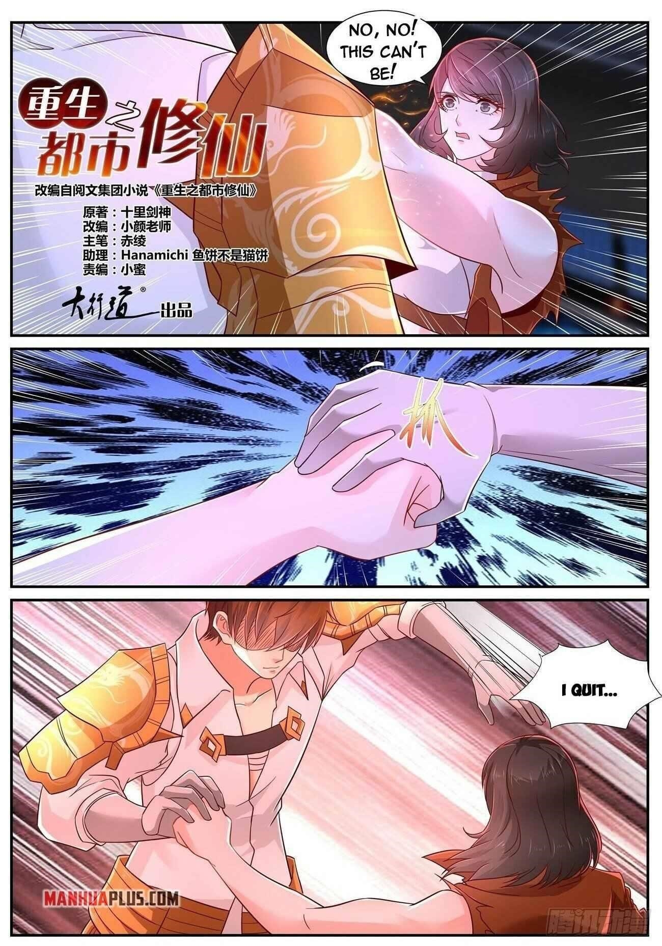 Rebirth Of The Urban Immortal Cultivator Chapter 677 - Page 1 in English