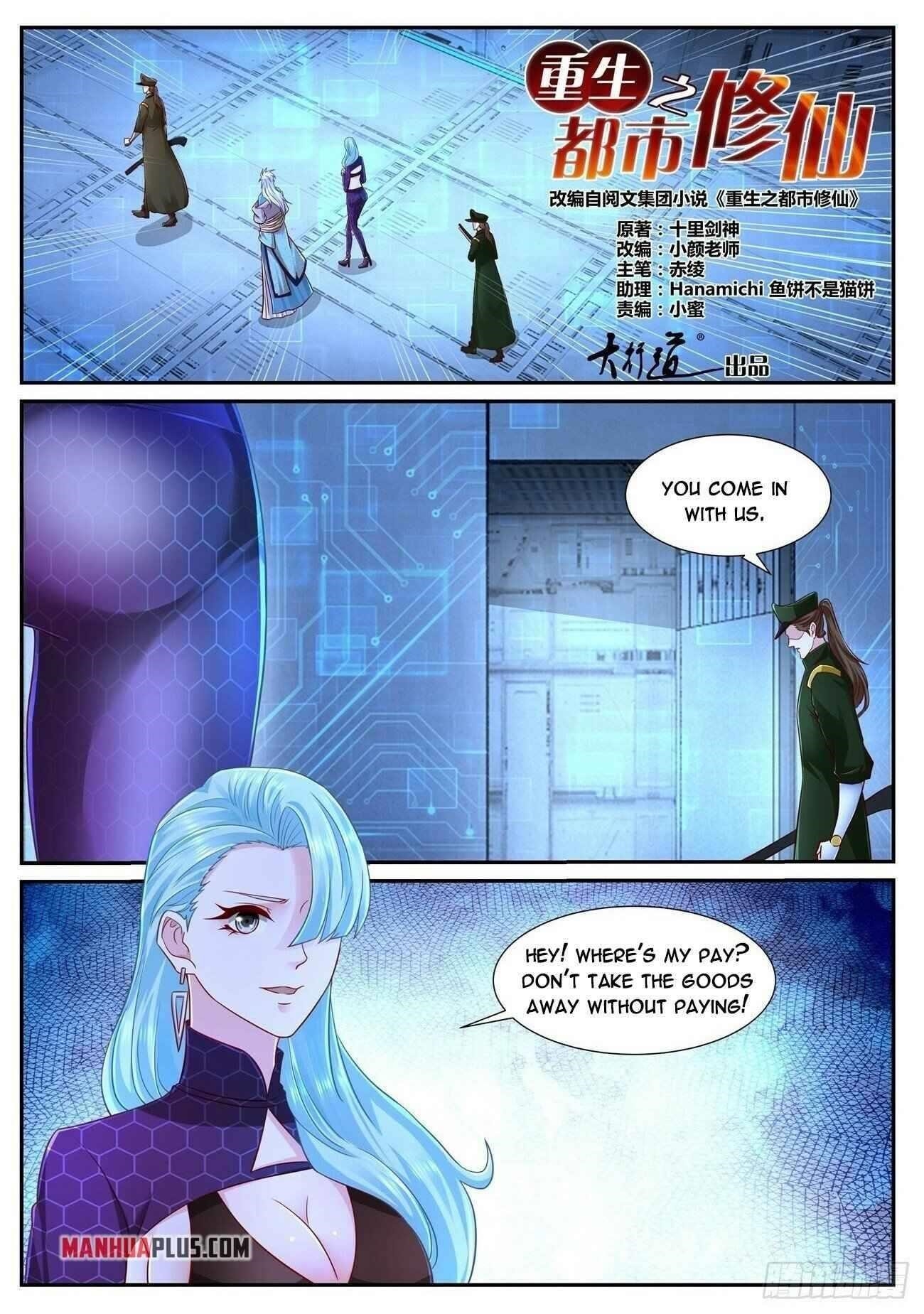 Rebirth Of The Urban Immortal Cultivator Chapter 678 - Page 1 in English
