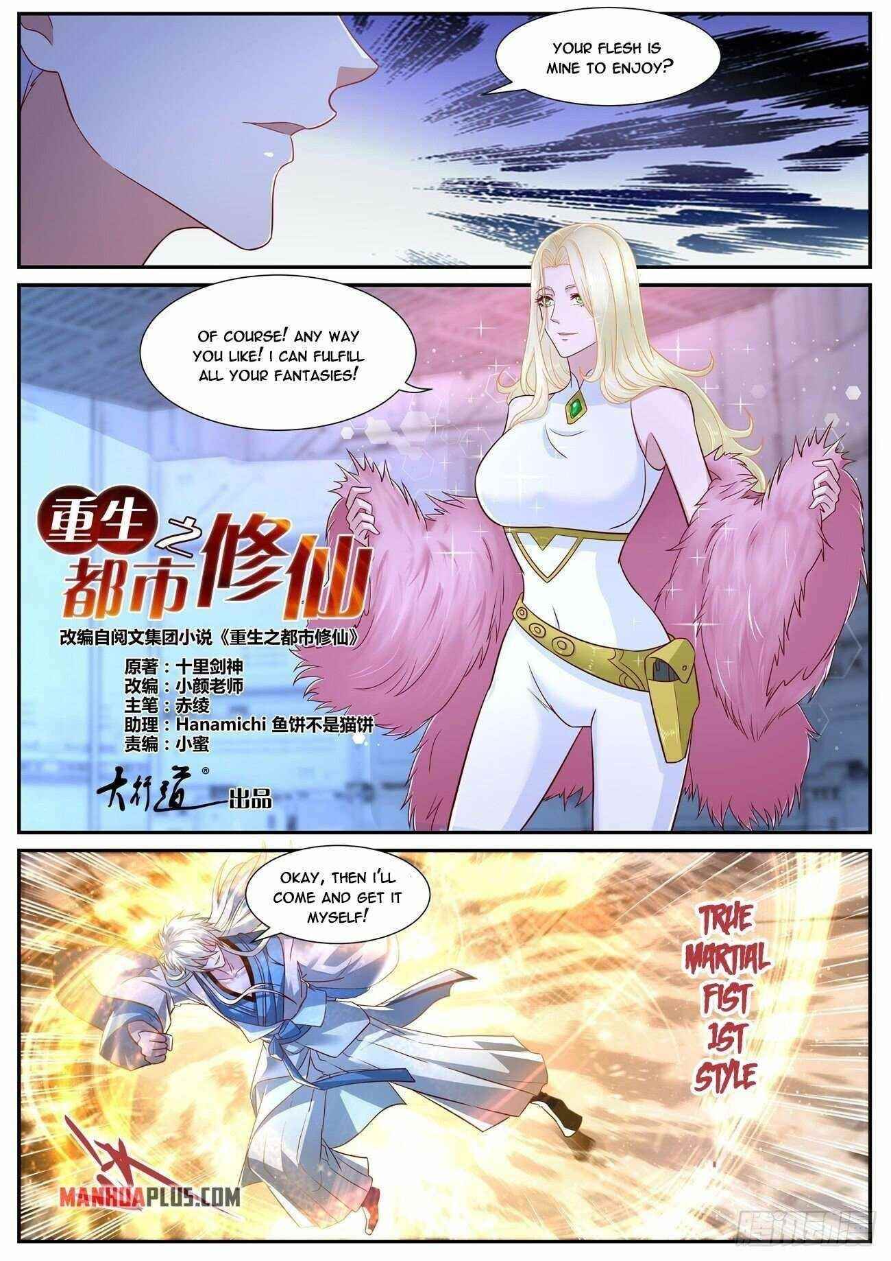Rebirth Of The Urban Immortal Cultivator Chapter 680 - Page 3 in English