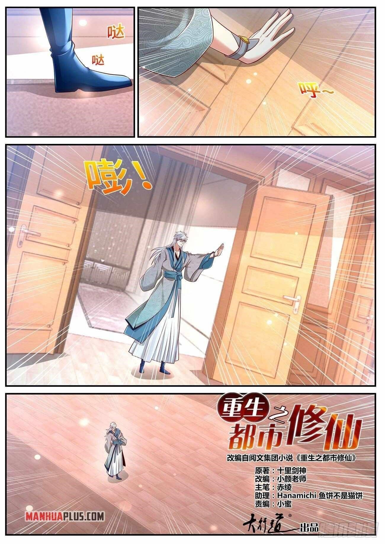 Rebirth Of The Urban Immortal Cultivator Chapter 681 - Page 10 in English