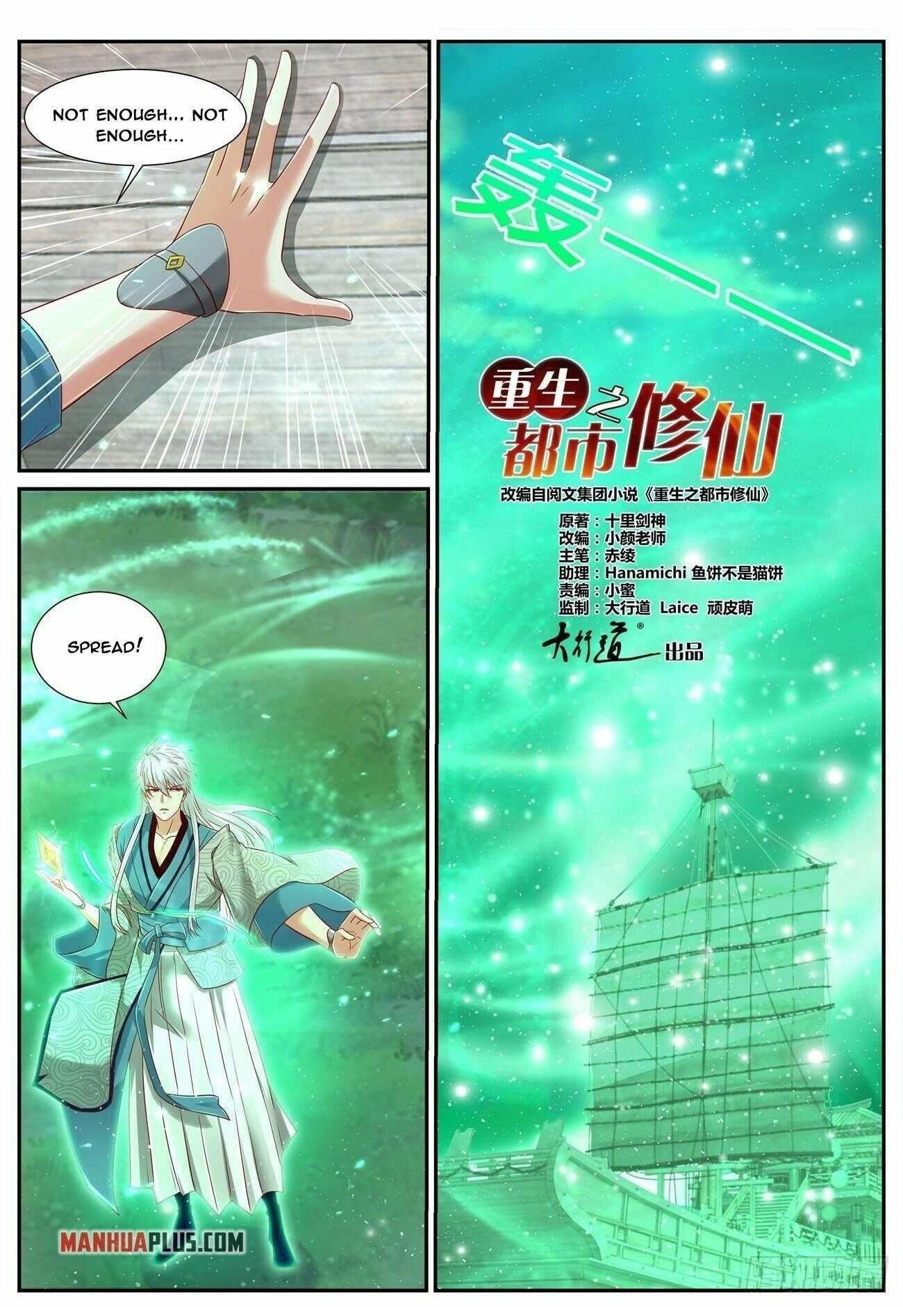 Rebirth Of The Urban Immortal Cultivator Chapter 689 - Page 1 in English