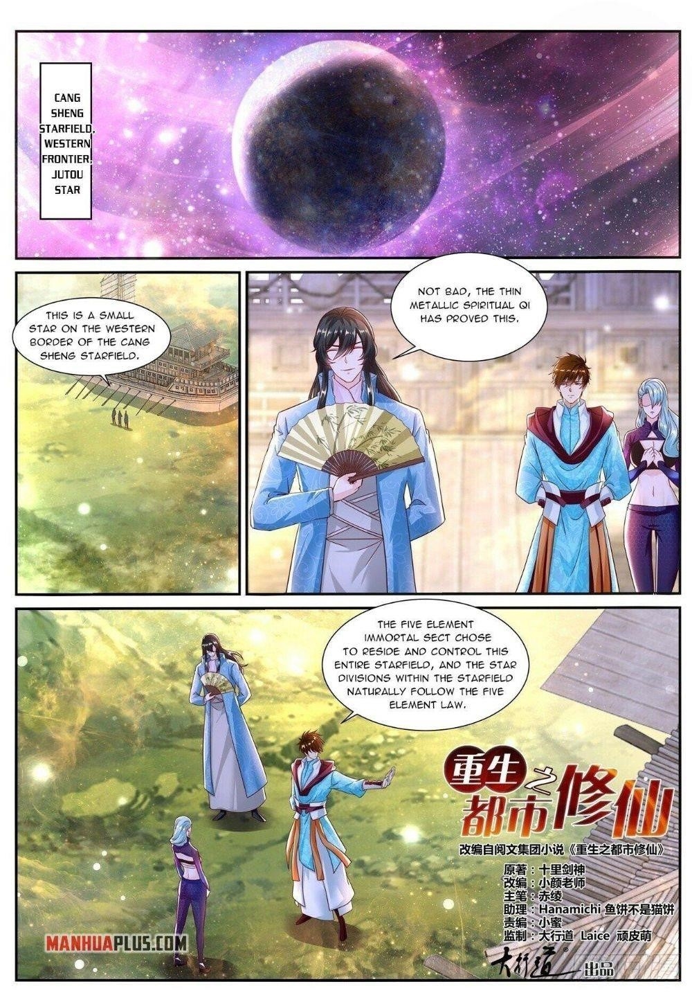 Rebirth Of The Urban Immortal Cultivator Chapter 691 - Page 1 in English
