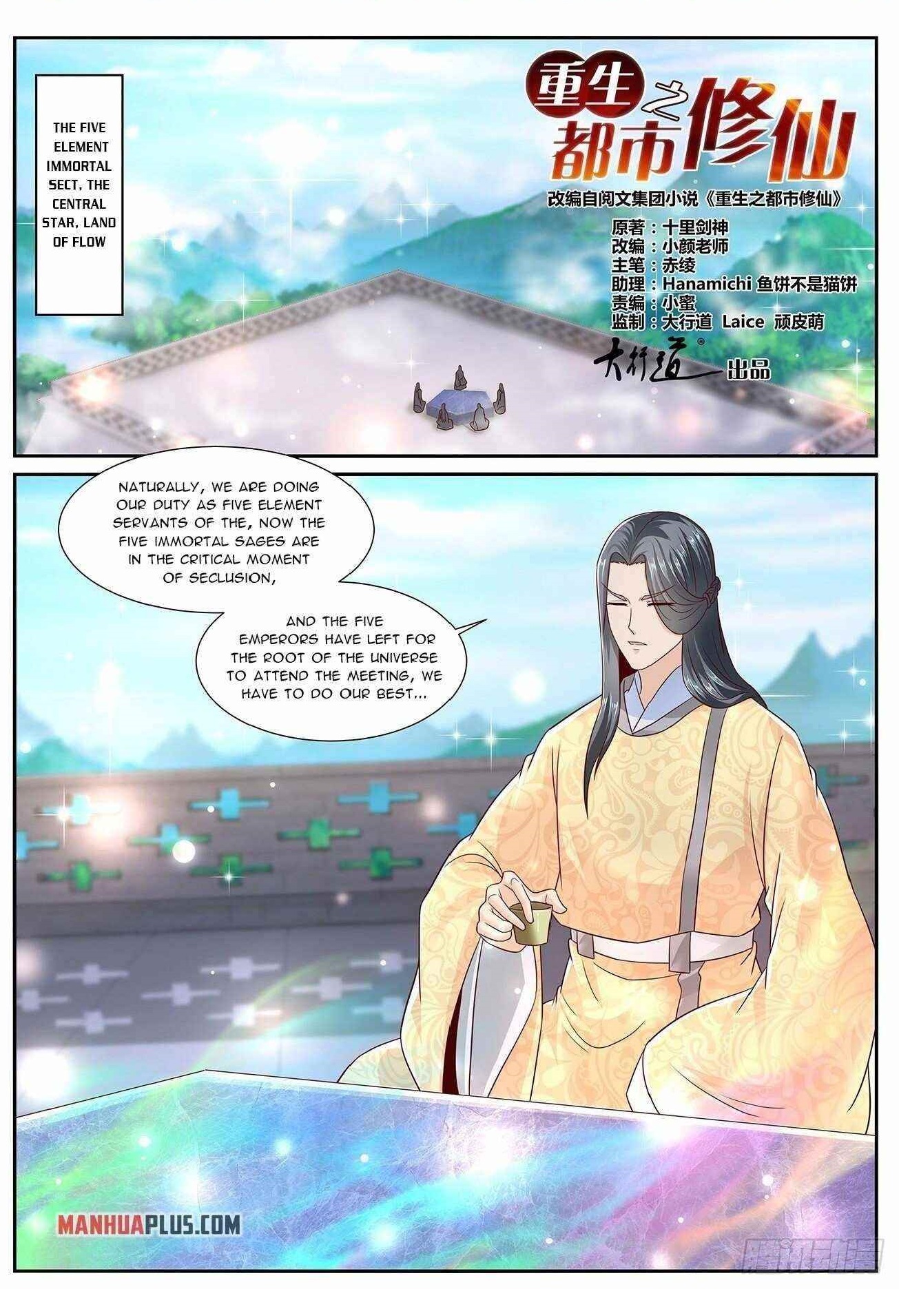 Rebirth Of The Urban Immortal Cultivator Chapter 701 - Page 1 in English