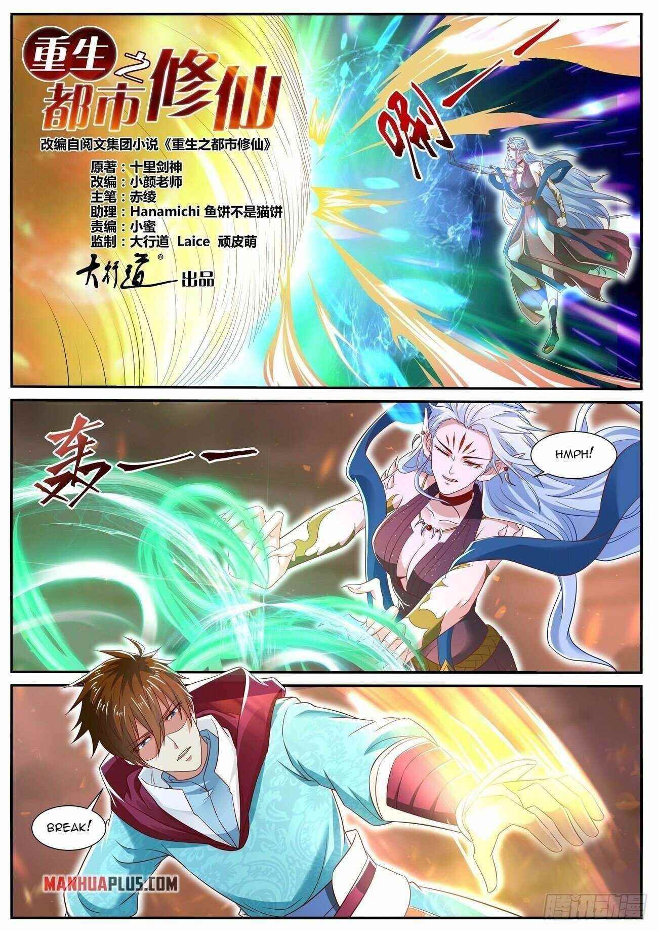 Rebirth Of The Urban Immortal Cultivator Chapter 704 - Page 4 in English