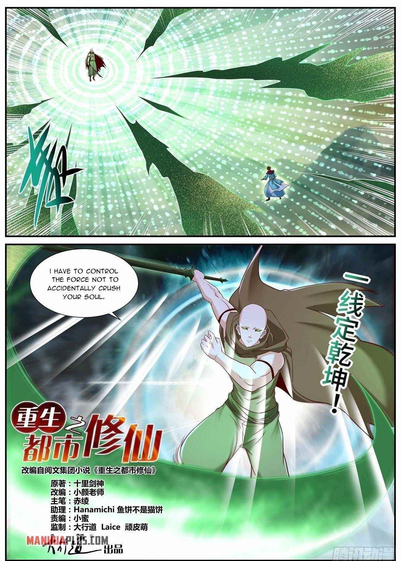 Rebirth Of The Urban Immortal Cultivator Chapter 707 - Page 12 in English