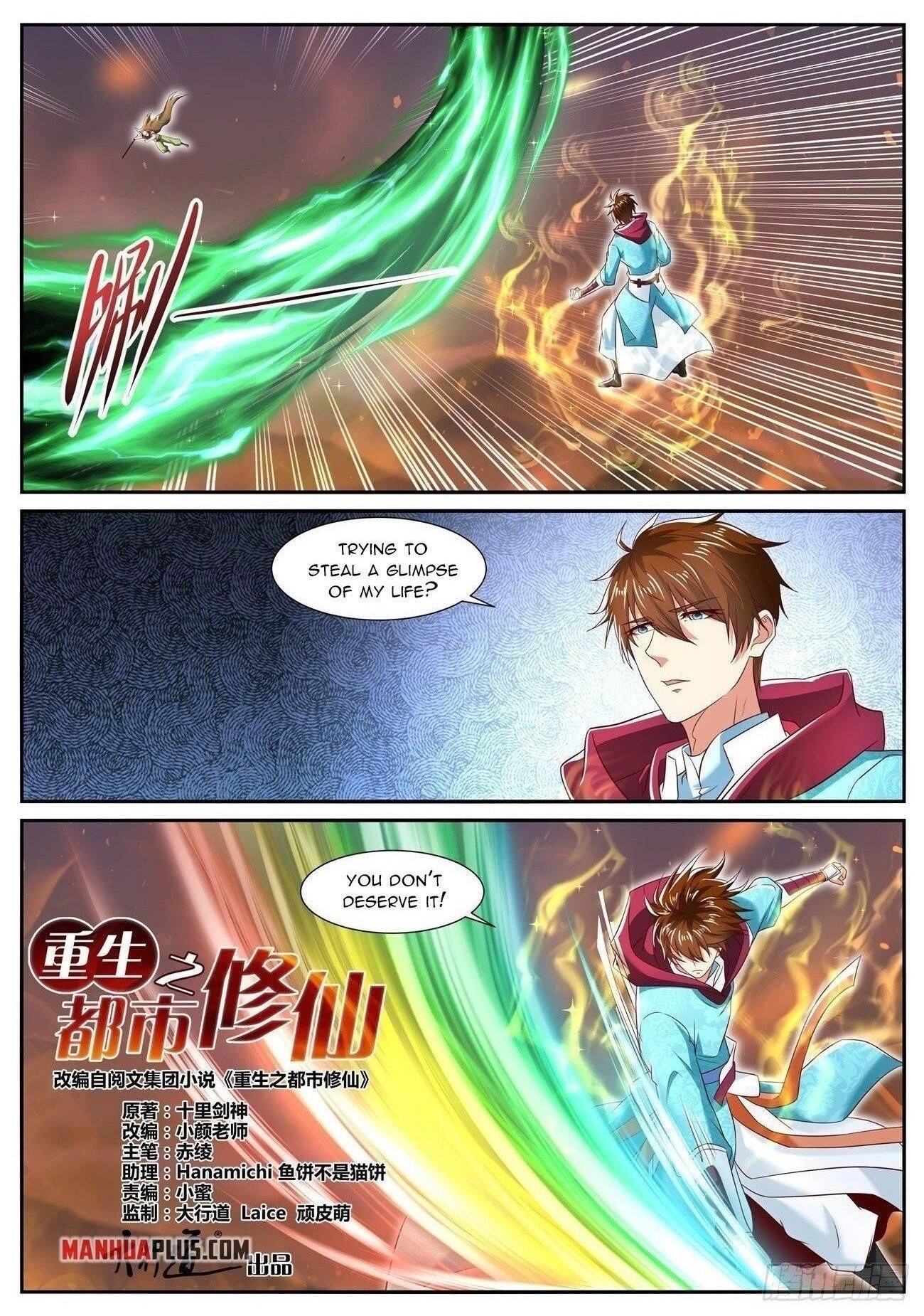 Rebirth Of The Urban Immortal Cultivator Chapter 708 - Page 1 in English