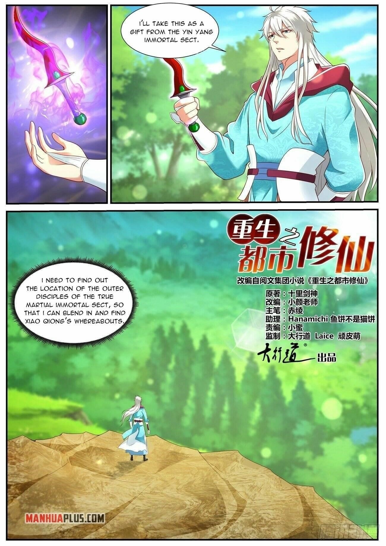 Rebirth Of The Urban Immortal Cultivator Chapter 722 - Page 7 in English