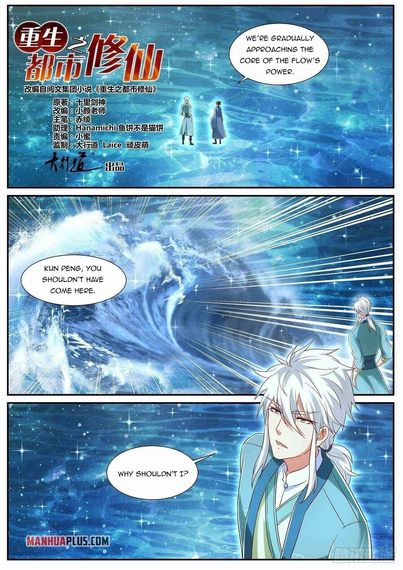 Rebirth Of The Urban Immortal Cultivator Chapter 724 - Page 4 in English