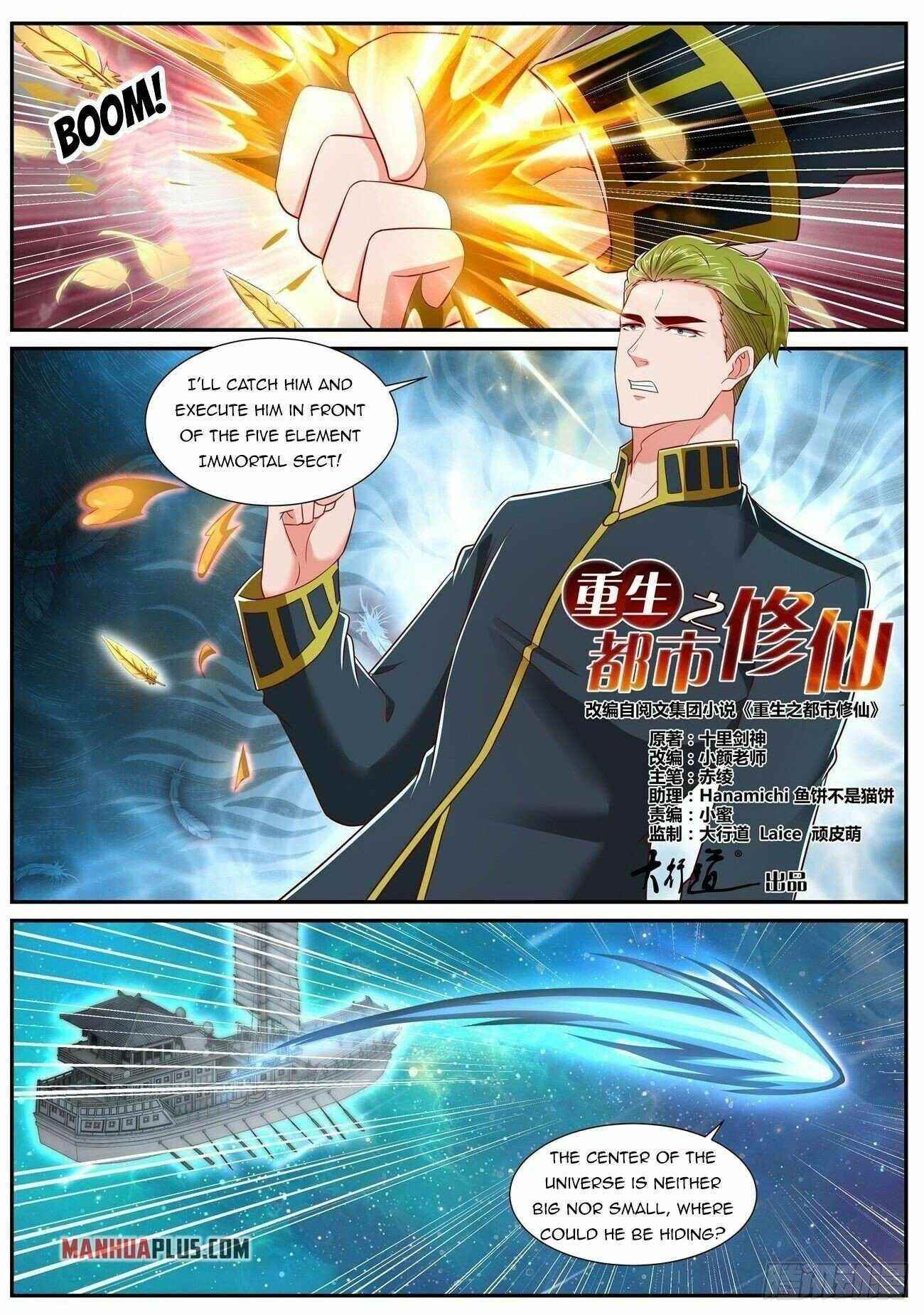 Rebirth Of The Urban Immortal Cultivator Chapter 732 - Page 1 in English