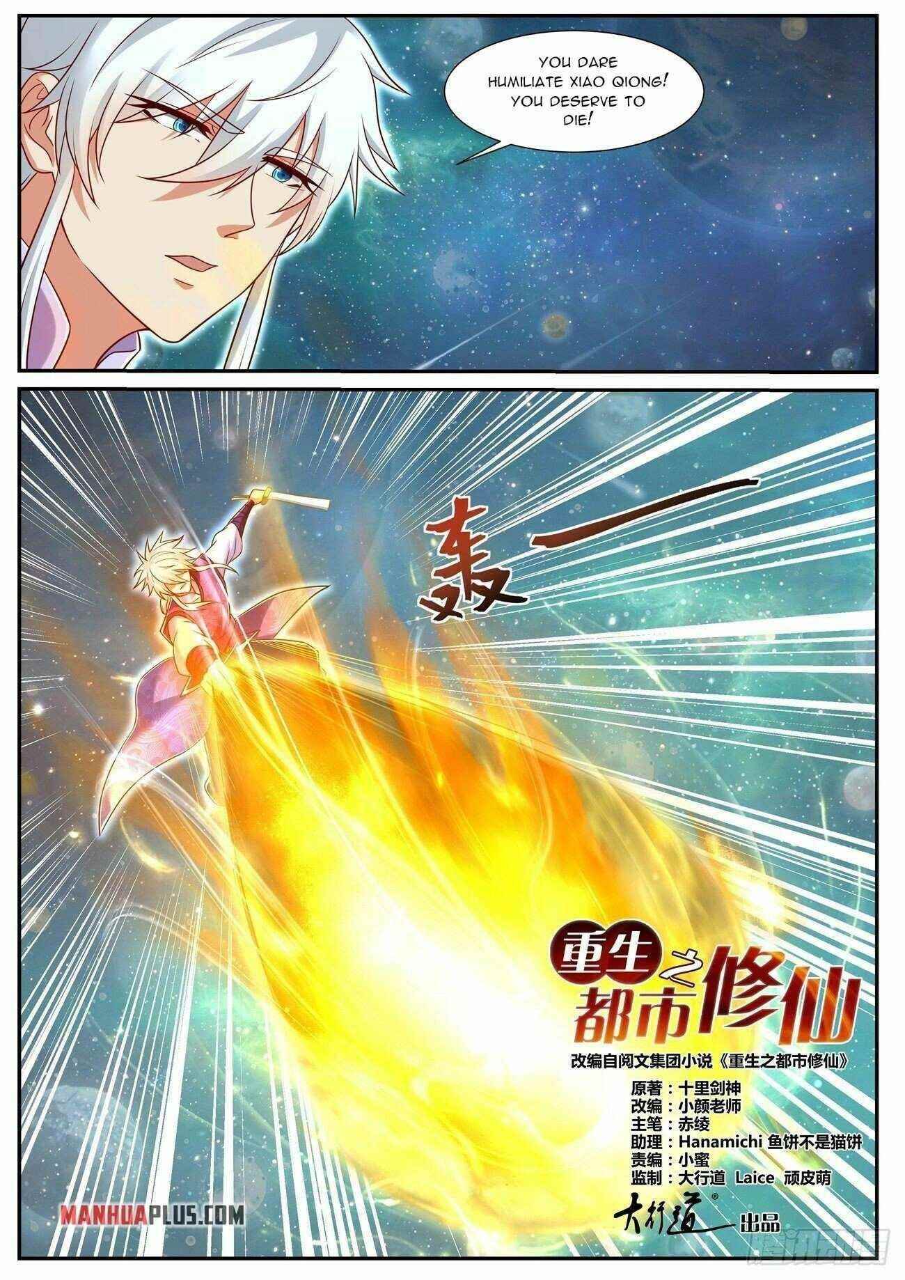 Rebirth Of The Urban Immortal Cultivator Chapter 733 - Page 6 in English
