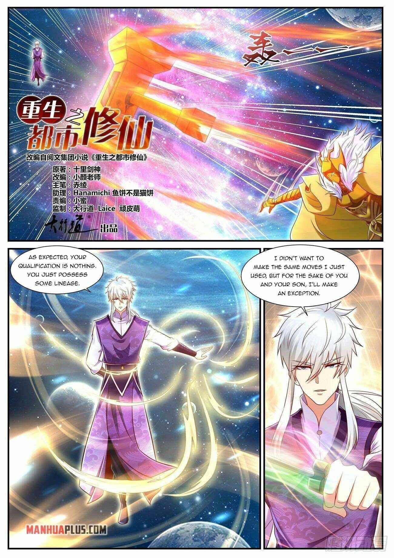 Rebirth Of The Urban Immortal Cultivator Chapter 742 - Page 2 in English