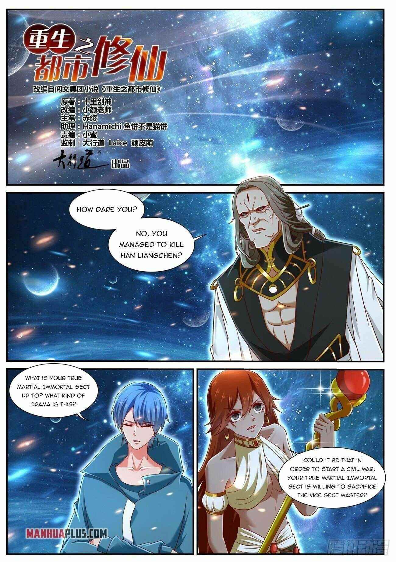Rebirth Of The Urban Immortal Cultivator Chapter 743 - Page 1 in English