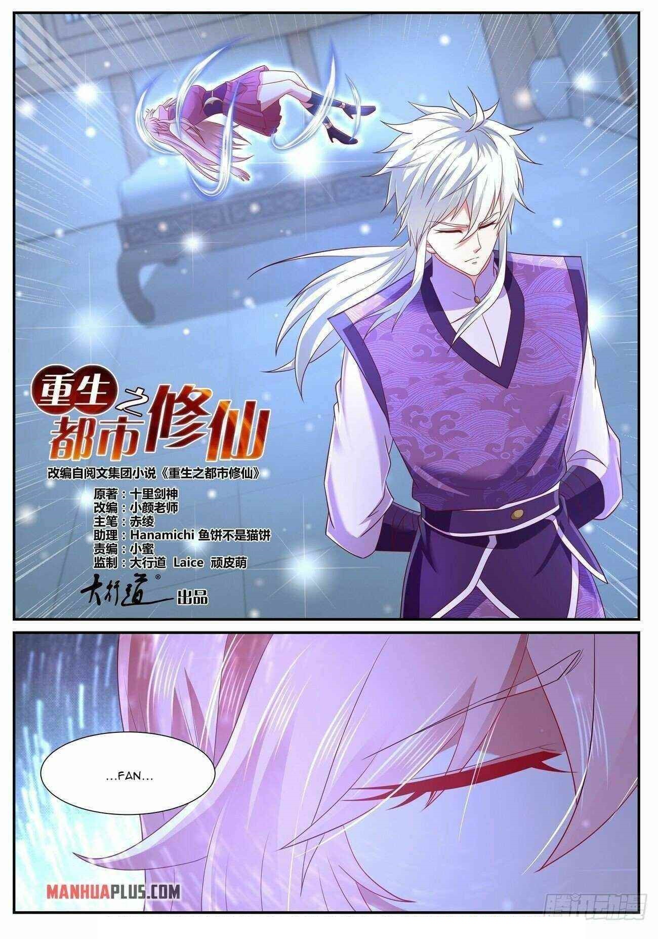 Rebirth Of The Urban Immortal Cultivator Chapter 744 - Page 11 in English