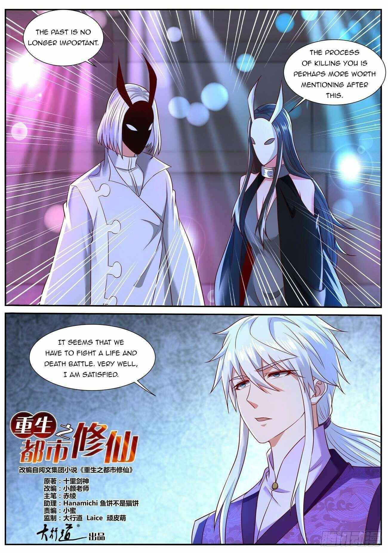 Rebirth Of The Urban Immortal Cultivator Chapter 746 - Page 5 in English