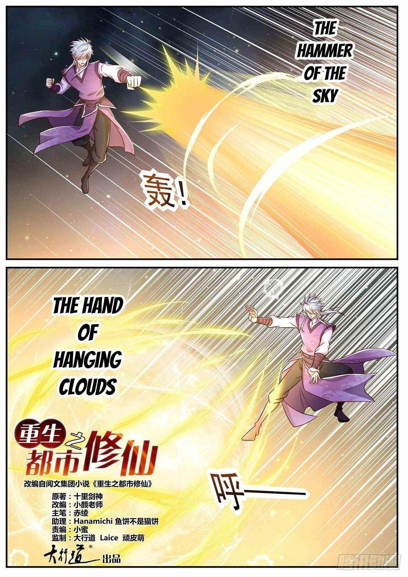 Rebirth Of The Urban Immortal Cultivator Chapter 751 - Page 2 in English