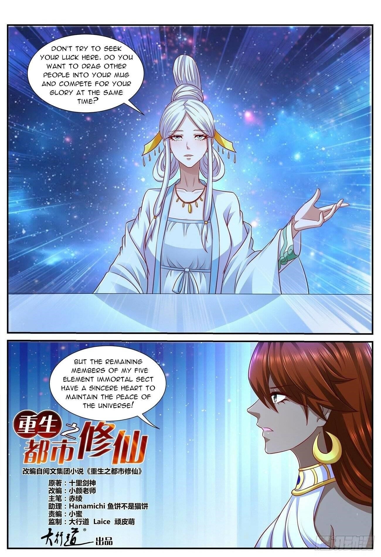 Rebirth Of The Urban Immortal Cultivator Chapter 755 - Page 5 in English