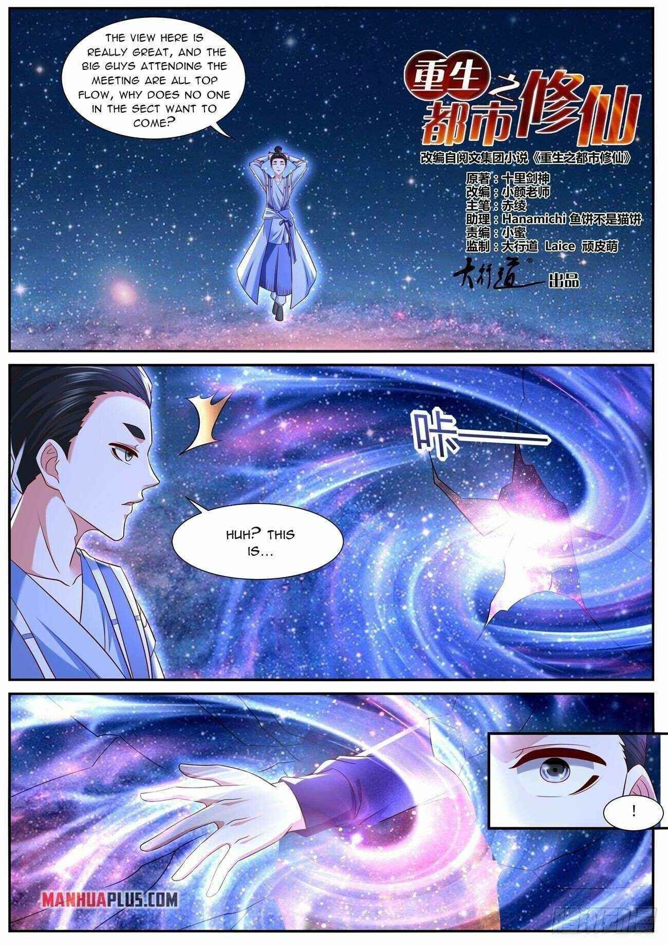 Rebirth Of The Urban Immortal Cultivator Chapter 756 - Page 8 in English