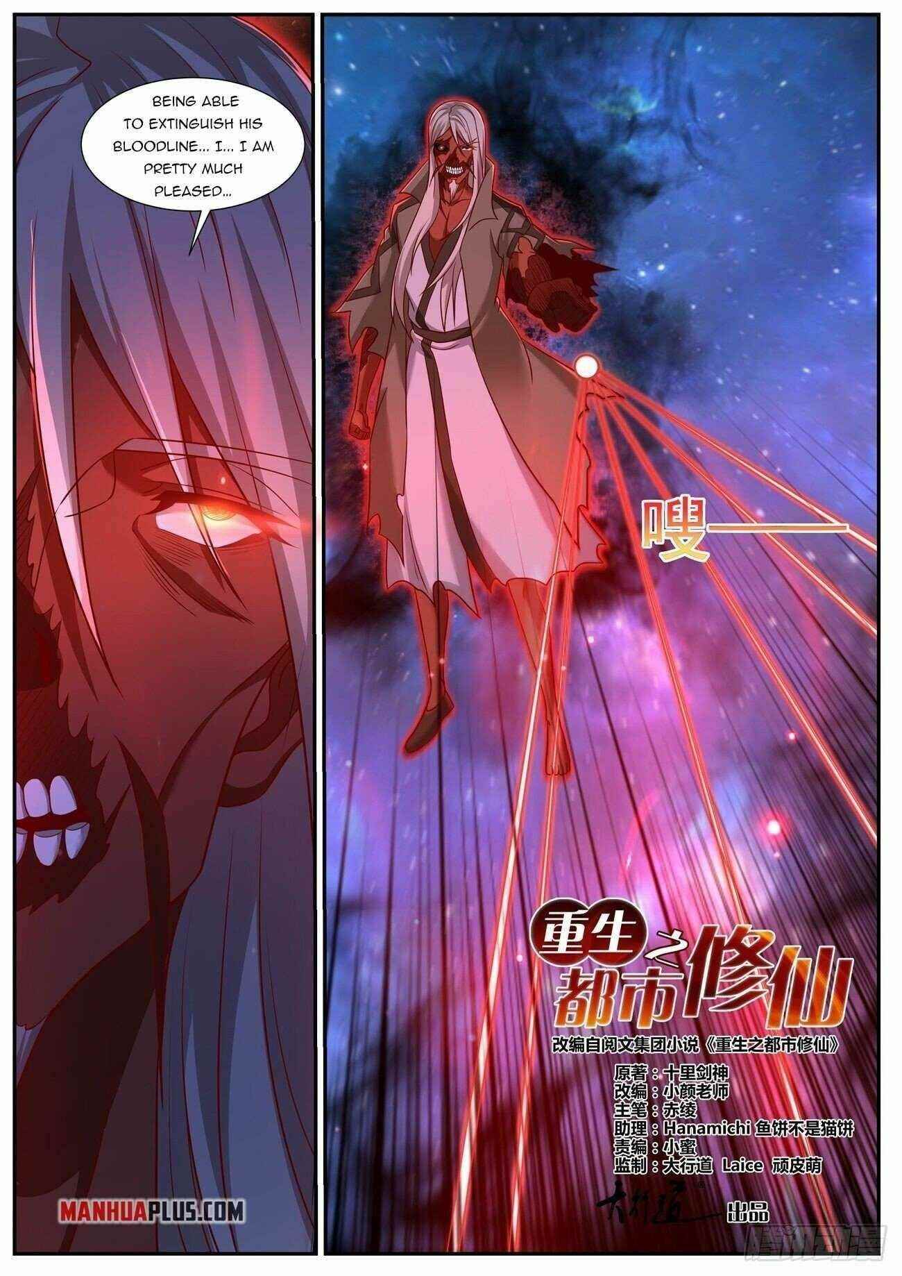 Rebirth Of The Urban Immortal Cultivator Chapter 759 - Page 2 in English
