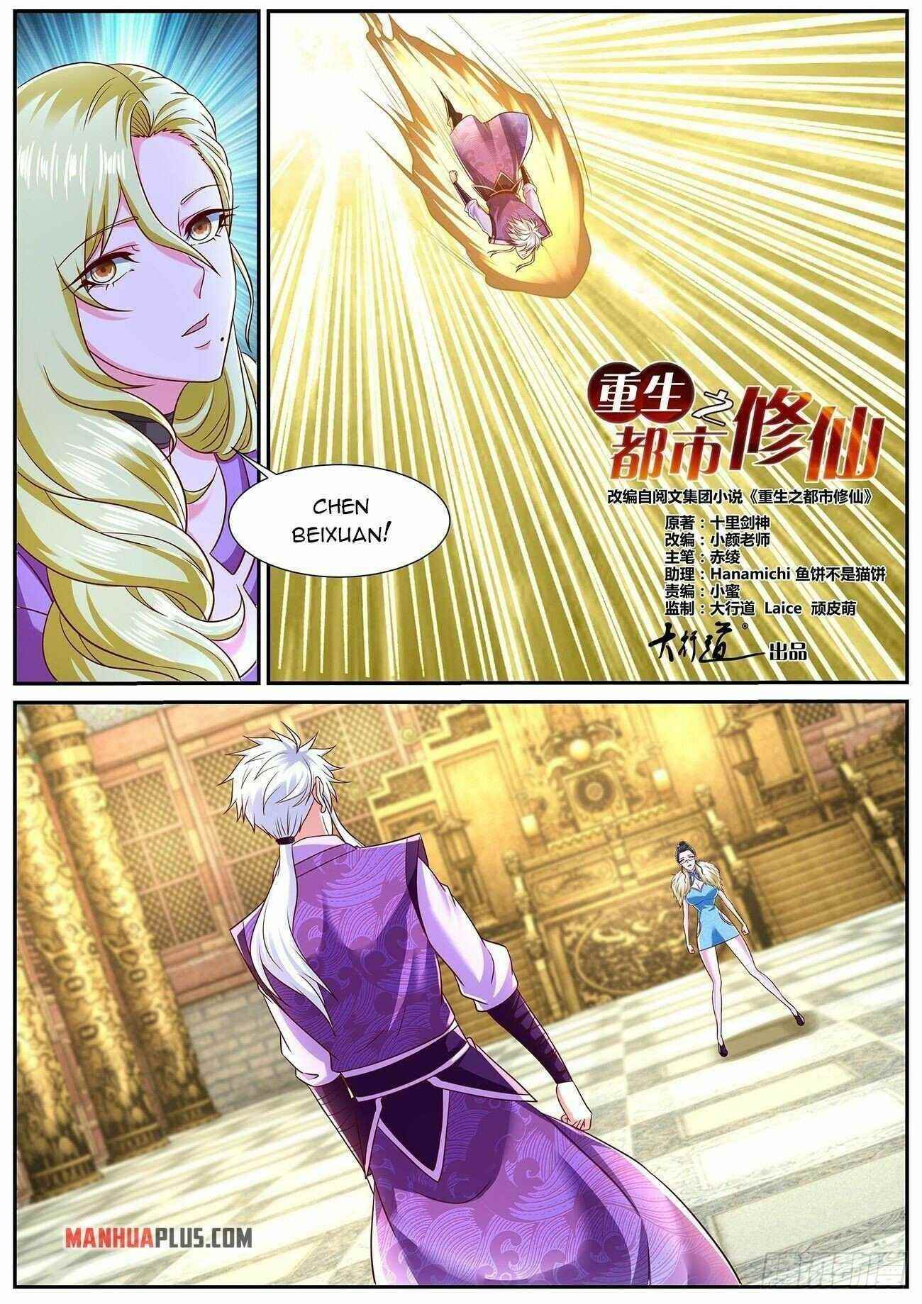 Rebirth Of The Urban Immortal Cultivator Chapter 767 - Page 1 in English