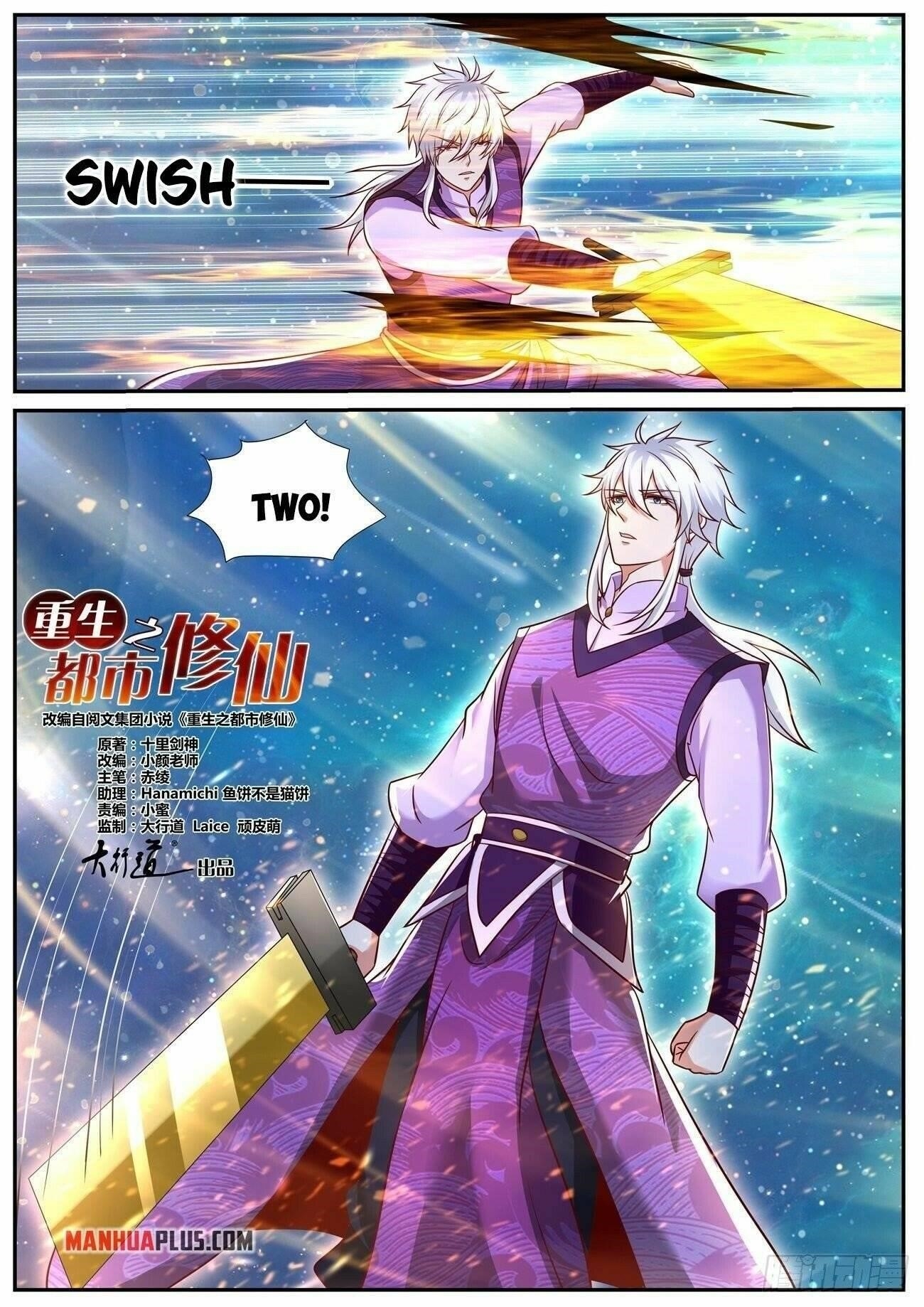 Rebirth Of The Urban Immortal Cultivator Chapter 770 - Page 12 in English