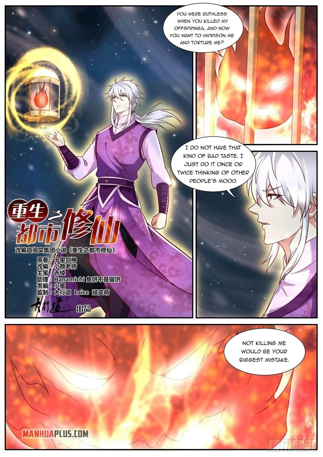 Rebirth Of The Urban Immortal Cultivator Chapter 775 - Page 3 in English