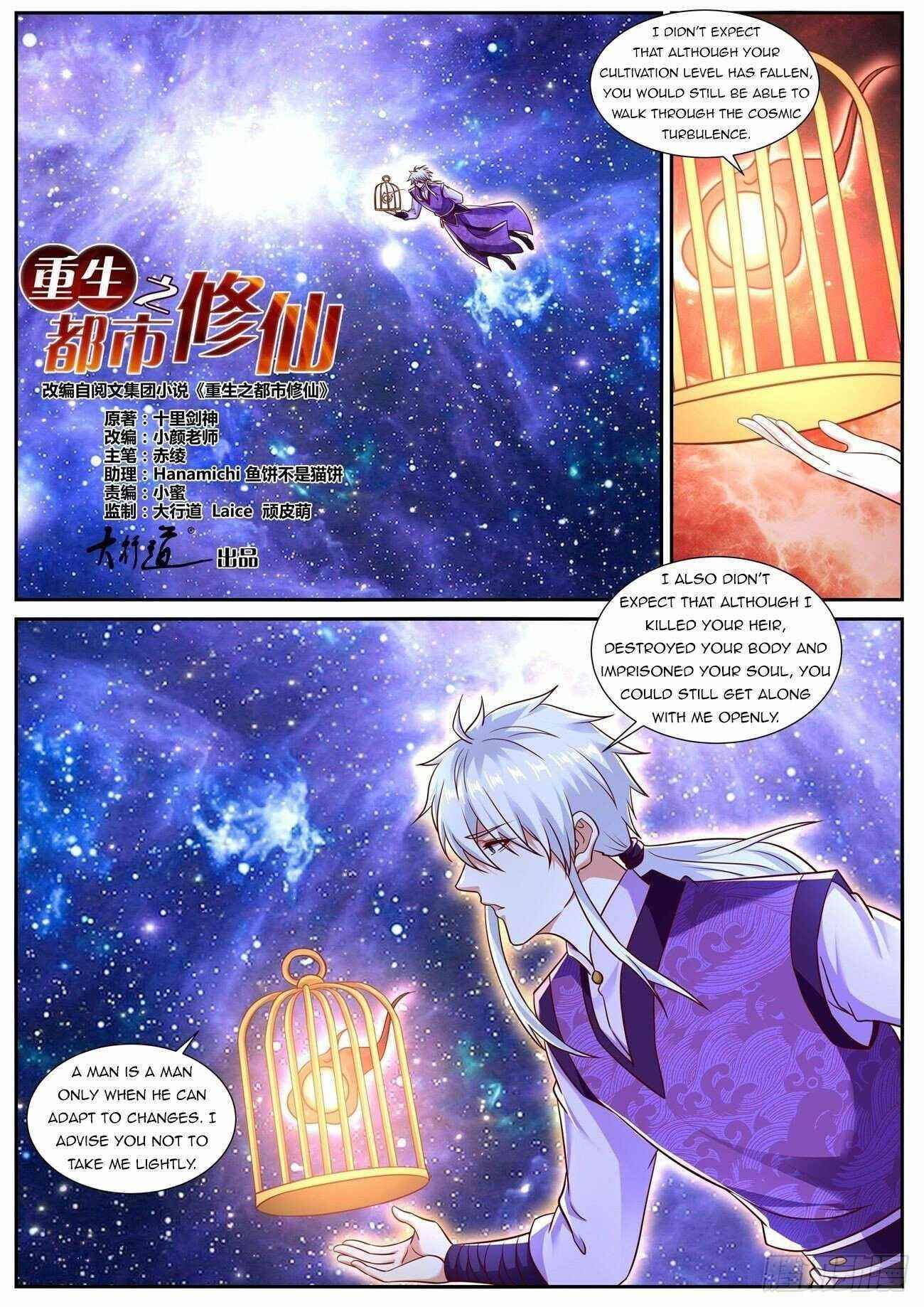 Rebirth Of The Urban Immortal Cultivator Chapter 781 - Page 1 in English