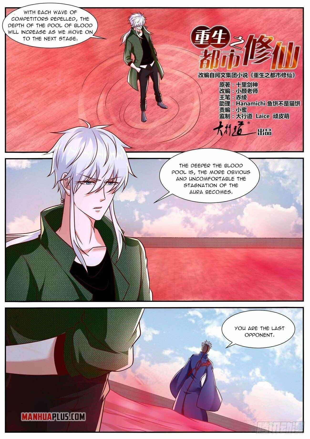 Rebirth Of The Urban Immortal Cultivator Chapter 785 - Page 2 in English