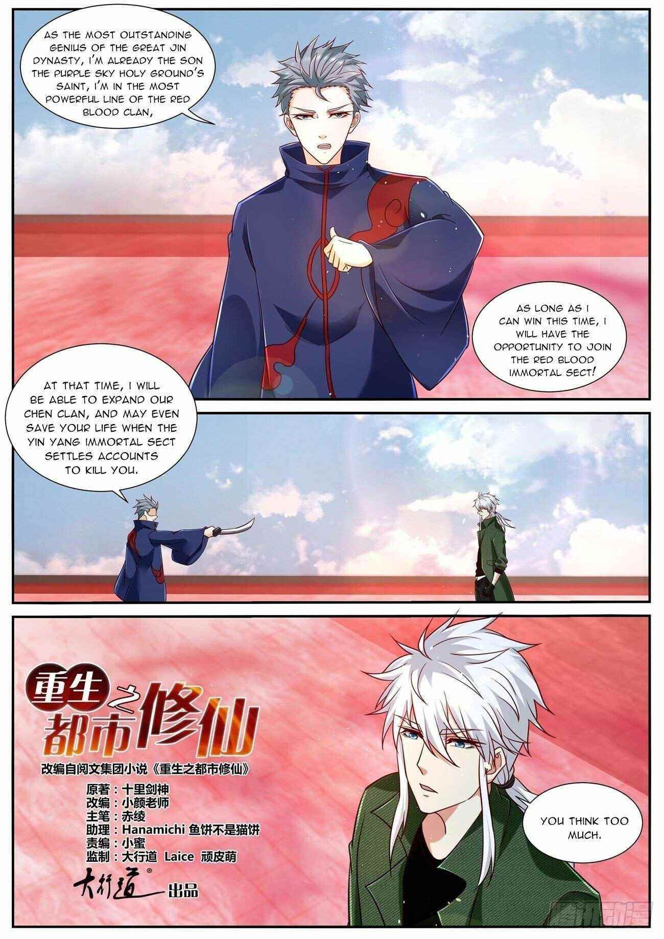 Rebirth Of The Urban Immortal Cultivator Chapter 786 - Page 5 in English