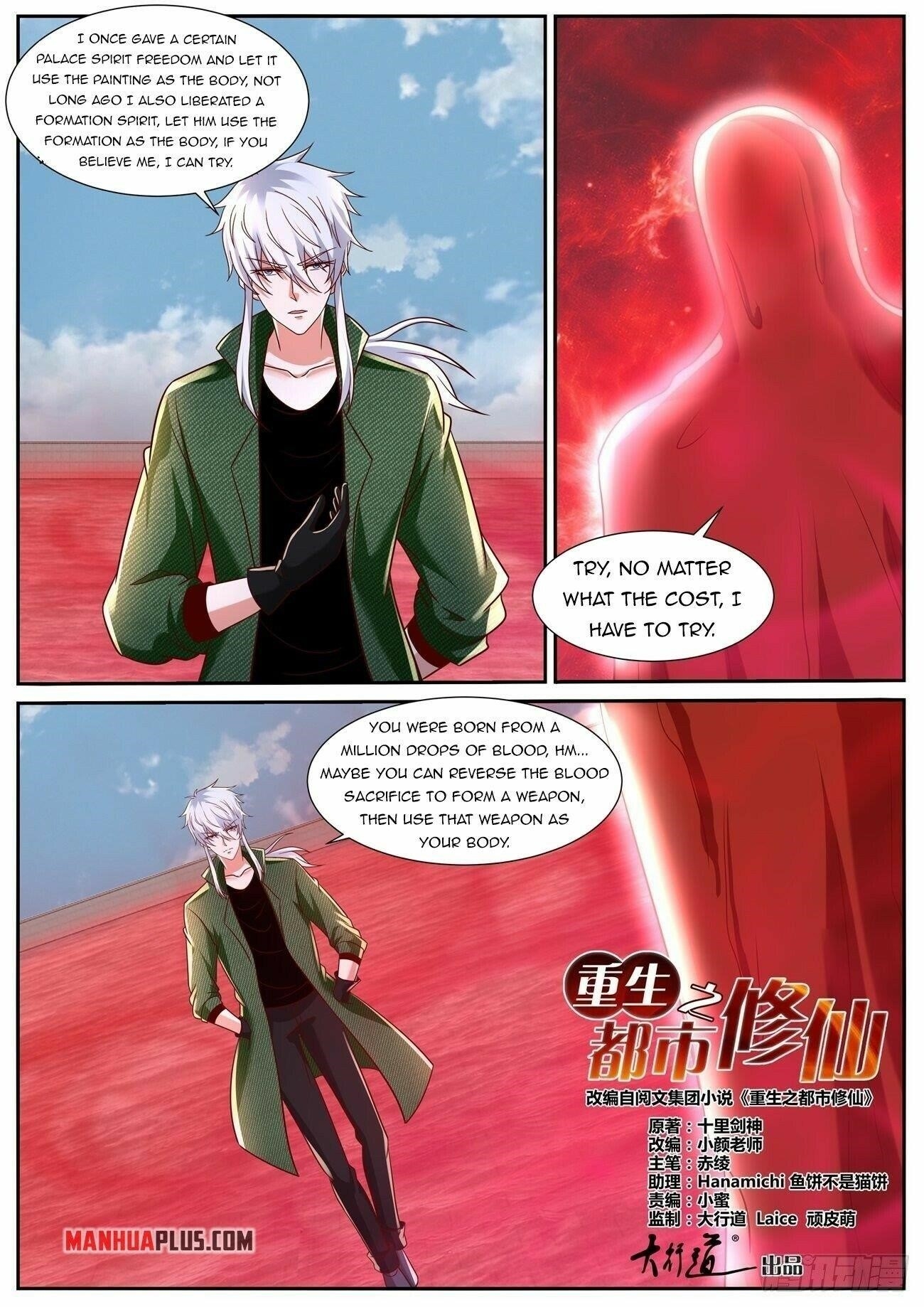 Rebirth Of The Urban Immortal Cultivator Chapter 788 - Page 4 in English