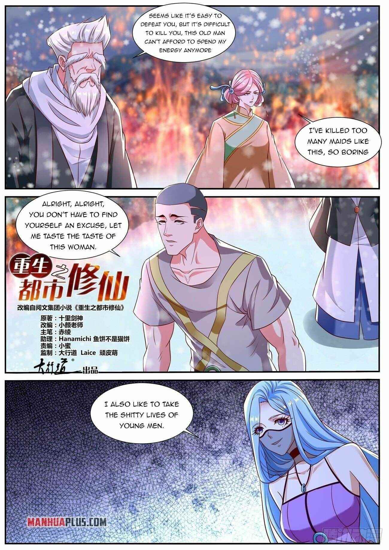 Rebirth Of The Urban Immortal Cultivator Chapter 802 - Page 3 in English
