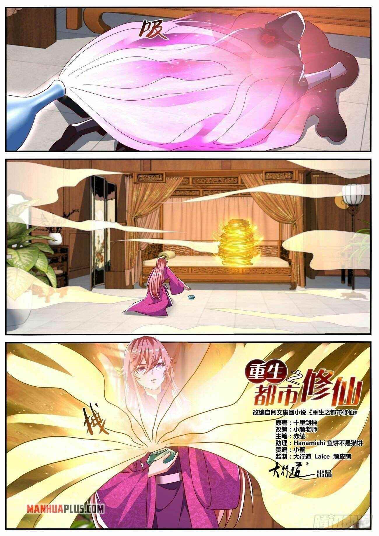 Rebirth Of The Urban Immortal Cultivator Chapter 805 - Page 1 in English