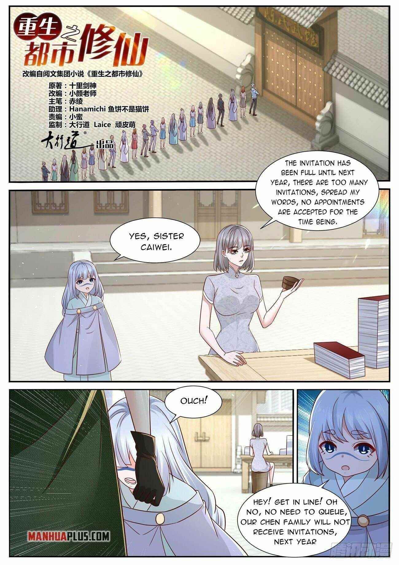 Rebirth Of The Urban Immortal Cultivator Chapter 814 - Page 1 in English