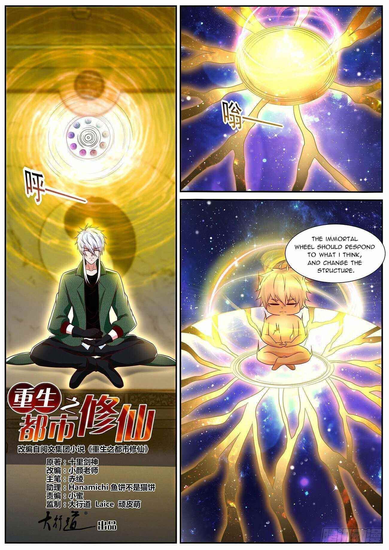 Rebirth Of The Urban Immortal Cultivator Chapter 817 - Page 1 in English