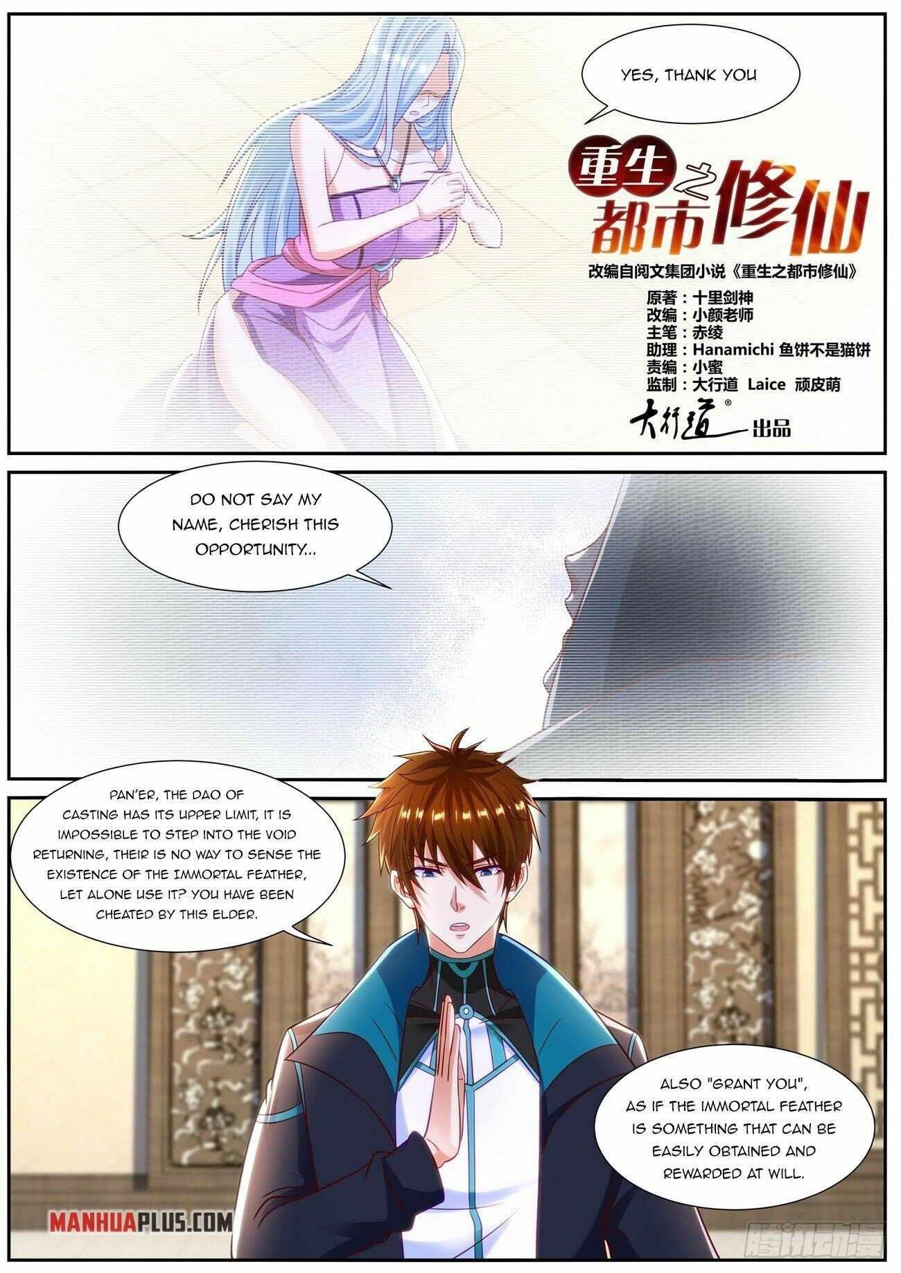 Rebirth Of The Urban Immortal Cultivator Chapter 837 - Page 7 in English