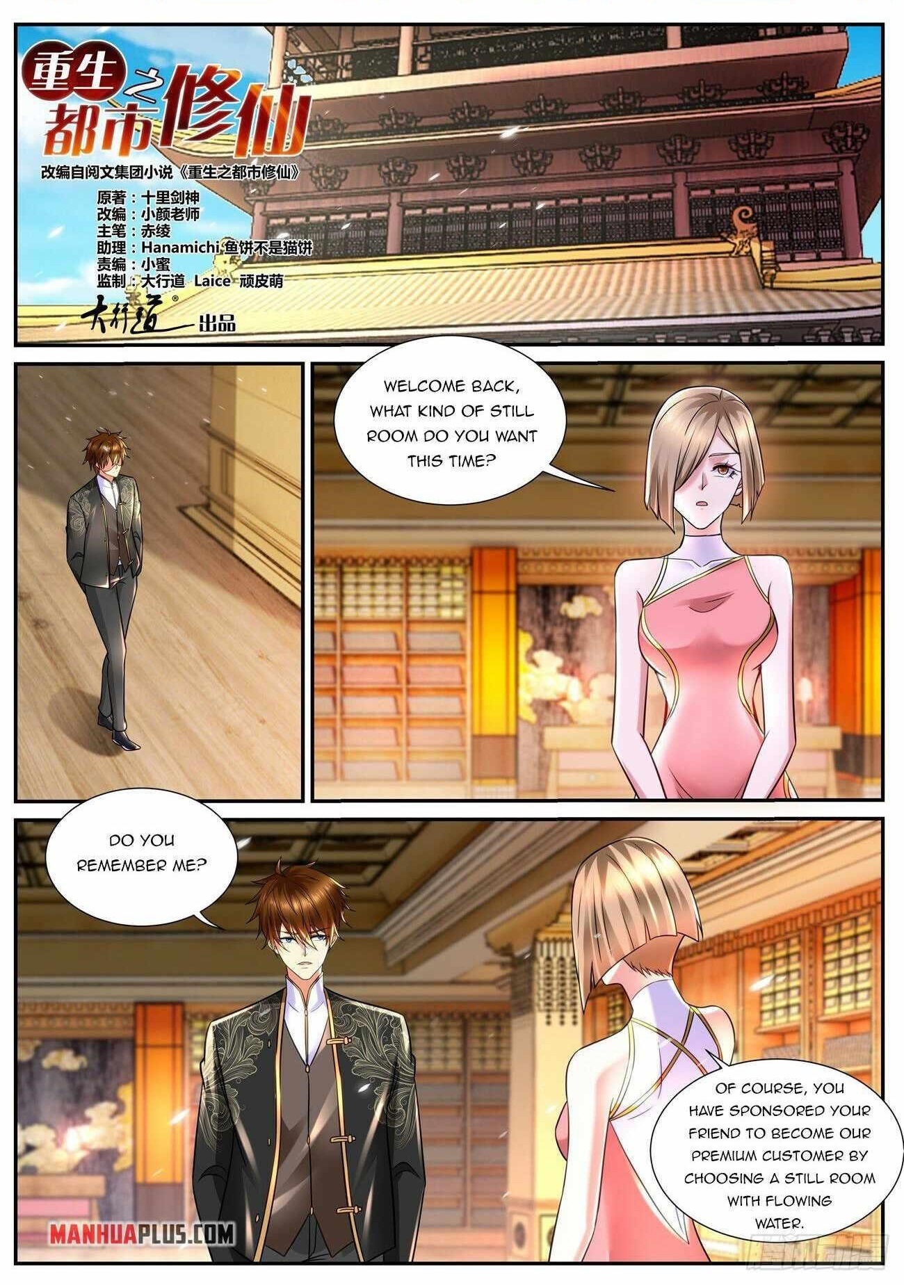 Rebirth Of The Urban Immortal Cultivator Chapter 843 - Page 1 in English