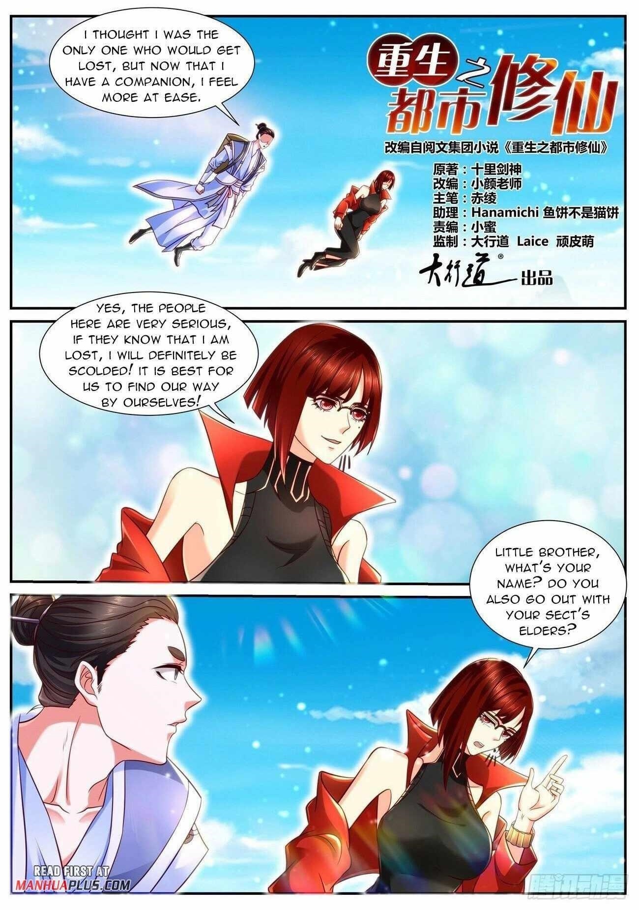 Rebirth Of The Urban Immortal Cultivator Chapter 846 - Page 1 in English