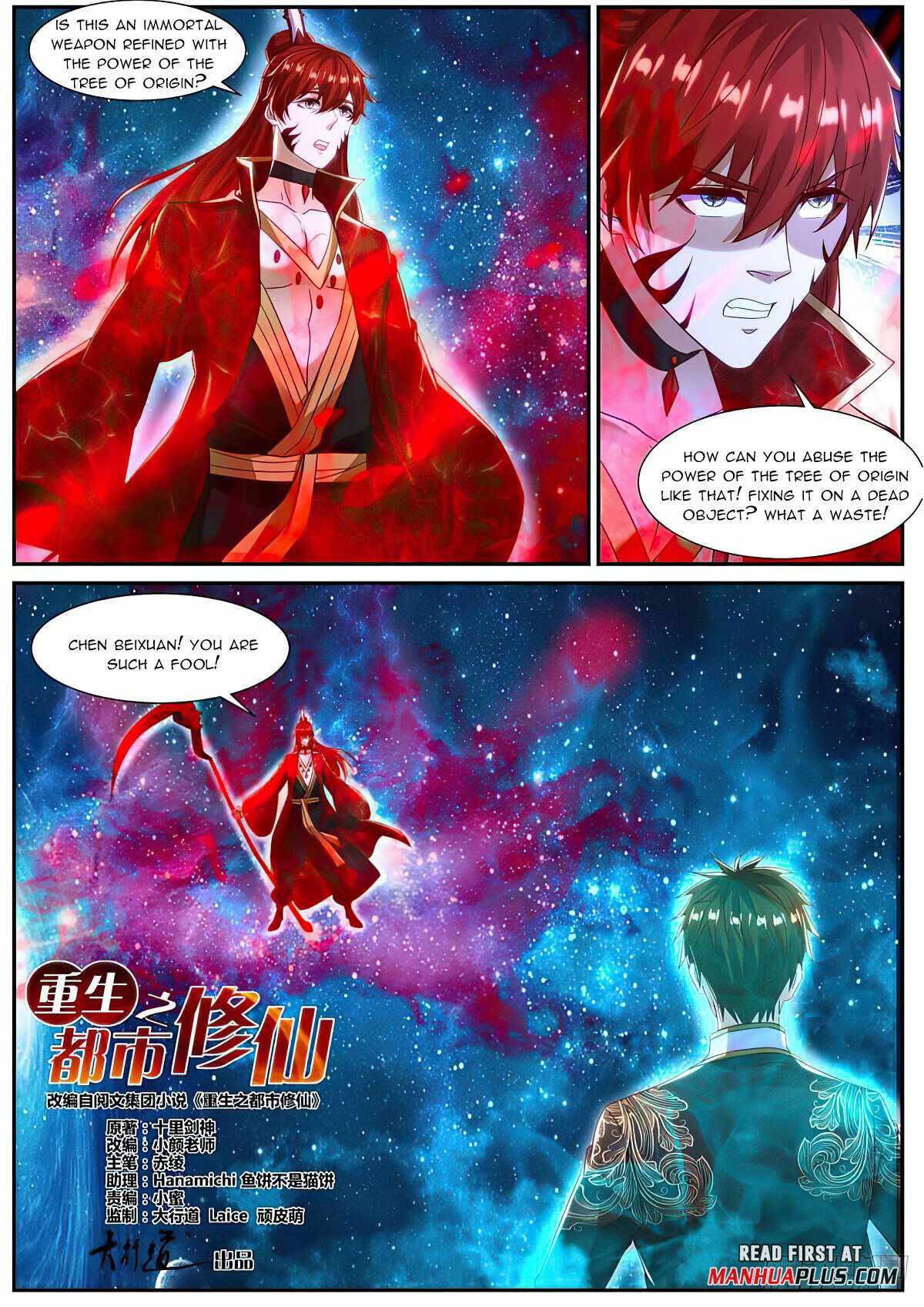 Rebirth Of The Urban Immortal Cultivator Chapter 852 - Page 7 in English