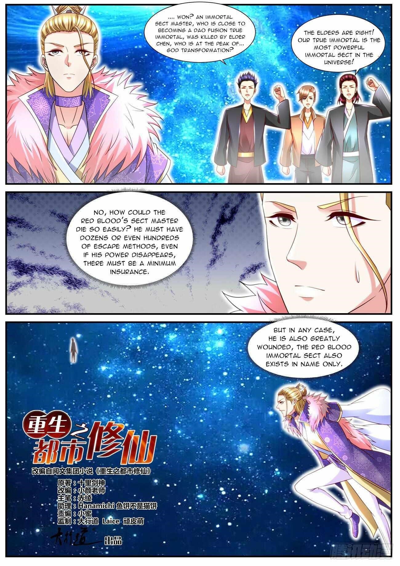 Rebirth Of The Urban Immortal Cultivator Chapter 853 - Page 2 in English