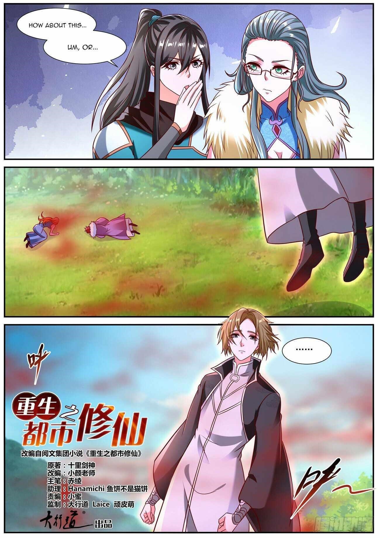 Rebirth Of The Urban Immortal Cultivator Chapter 856 - Page 12 in English